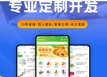 安徽软云信息·专业软件开发和网站建设-提供APP开发，企业网站搭建-吉林省油趣科技有限公司