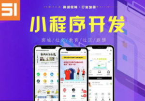 安徽五一信息科技有限公司·网站开发、App开发、微信开发-吉林省油趣科技有限公司