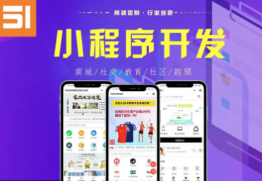 安徽五一信息科技有限公司·网站开发、App开发、微信开发-吉林省油趣科技有限公司