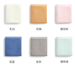洁玉纯棉毛巾-吉林省油趣科技有限公司